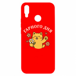 Huawei P Smart Plus 2018