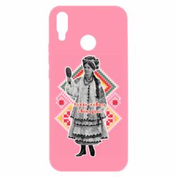 Huawei P Smart Plus 2018