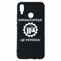 Huawei P Smart Plus 2018