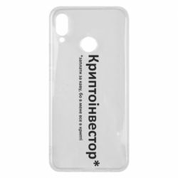 Huawei P Smart Plus 2018