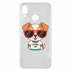 Huawei P Smart Plus 2018