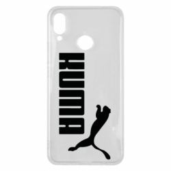 Huawei P Smart Plus 2018