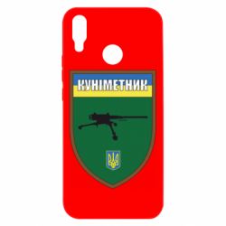 Huawei P Smart Plus 2018