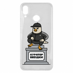 Huawei P Smart Plus 2018