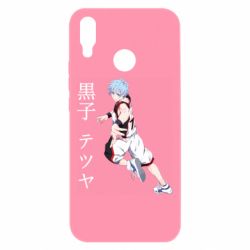 Huawei P Smart Plus 2018