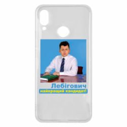 Huawei P Smart Plus 2018