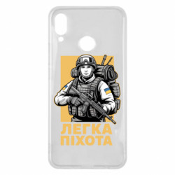 Huawei P Smart Plus 2018