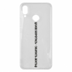 Huawei P Smart Plus 2018