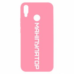 Huawei P Smart Plus 2018
