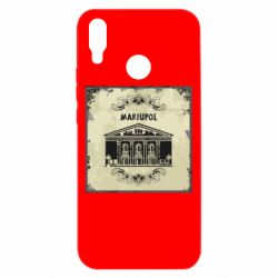 Huawei P Smart Plus 2018