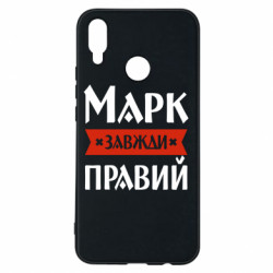 Huawei P Smart Plus 2018