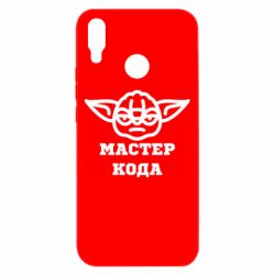 Huawei P Smart Plus 2018