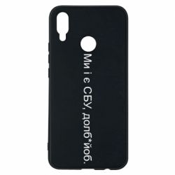 Huawei P Smart Plus 2018