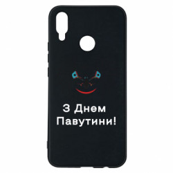 Huawei P Smart Plus 2018