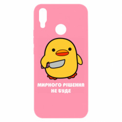 Huawei P Smart Plus 2018