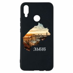 Huawei P Smart Plus 2018