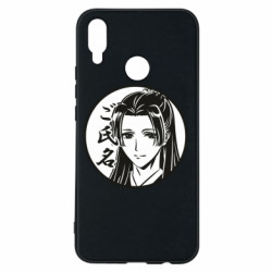 Huawei P Smart Plus 2018