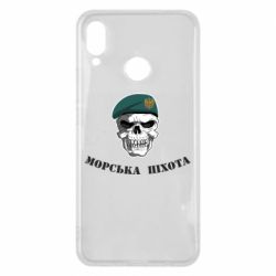 Huawei P Smart Plus 2018