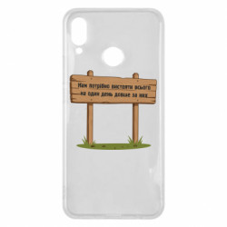 Huawei P Smart Plus 2018