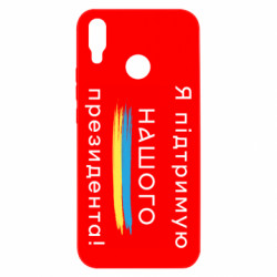 Huawei P Smart Plus 2018