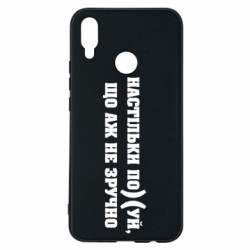 Huawei P Smart Plus 2018