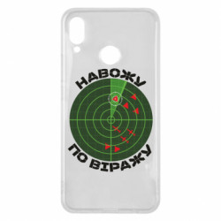 Huawei P Smart Plus 2018