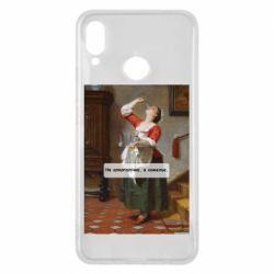 Huawei P Smart Plus 2018