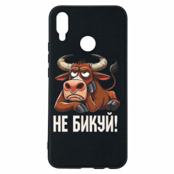 Huawei P Smart Plus 2018