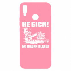 Huawei P Smart Plus 2018