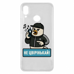 Huawei P Smart Plus 2018