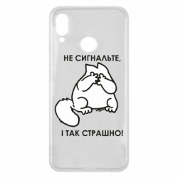 Huawei P Smart Plus 2018