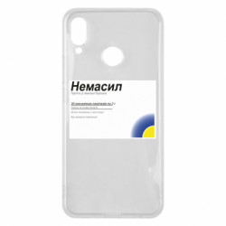 Huawei P Smart Plus 2018
