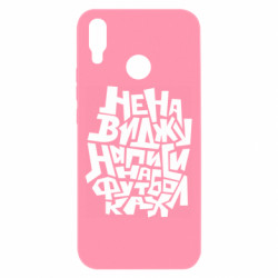 Huawei P Smart Plus 2018