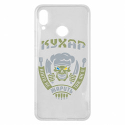 Huawei P Smart Plus 2018