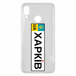 Huawei P Smart Plus 2018