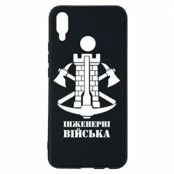 Huawei P Smart Plus 2018