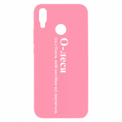 Huawei P Smart Plus 2018