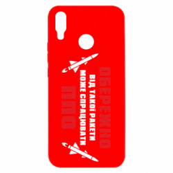 Huawei P Smart Plus 2018