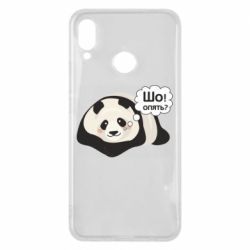 Huawei P Smart Plus 2018