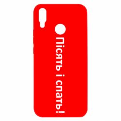 Huawei P Smart Plus 2018