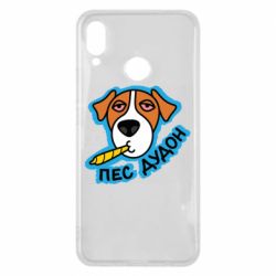 Huawei P Smart Plus 2018