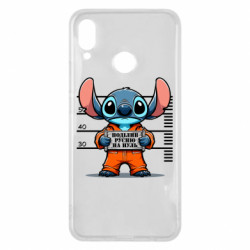 Huawei P Smart Plus 2018