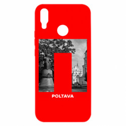 Huawei P Smart Plus 2018