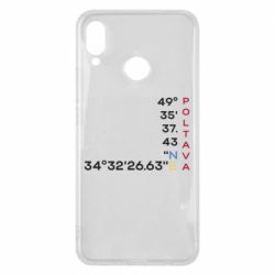 Huawei P Smart Plus 2018