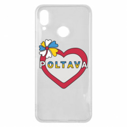 Huawei P Smart Plus 2018