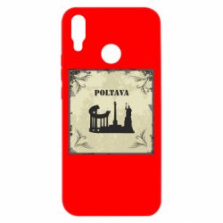 Huawei P Smart Plus 2018