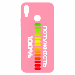 Huawei P Smart Plus 2018