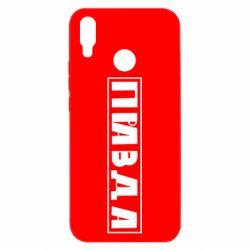 Huawei P Smart Plus 2018