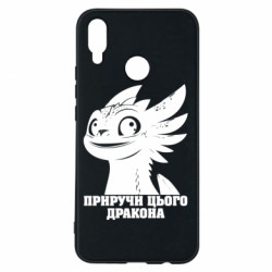 Huawei P Smart Plus 2018