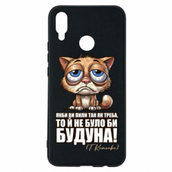 Huawei P Smart Plus 2018